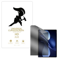 Microcase Huawei MatePad Air 2025 ile Uyumlu Privacy Gizlilik Filtreli Hayalet Nano Ekran Koruyucu - EKM111