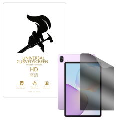 Microcase Huawei MatePad 11.5 2025 ile Uyumlu Privacy Gizlilik Filtreli Hayalet Nano Ekran Koruyucu - EKM111