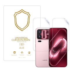 Microcase Xiaomi 18 Pro ile Uyumlu Full Tpu Nano Ön Arka Ekran Koruma Filmi - EKM103