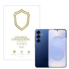 Microcase Samsung Galaxy S25 ile Uyumlu Full Tpu Nano Ön Ekran Koruma Filmi - EKM101