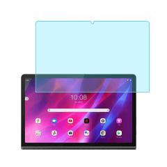 Microcase Lenovo Yoga Tab 11  YT-J706F 11 inch Nano Ekran Koruma Filmi