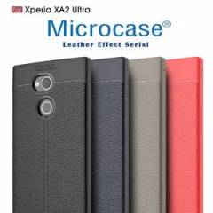 Sony Xperia XA2 Ultra Brushed Carbon Fiber Silikon TPU Kılıf +Cam